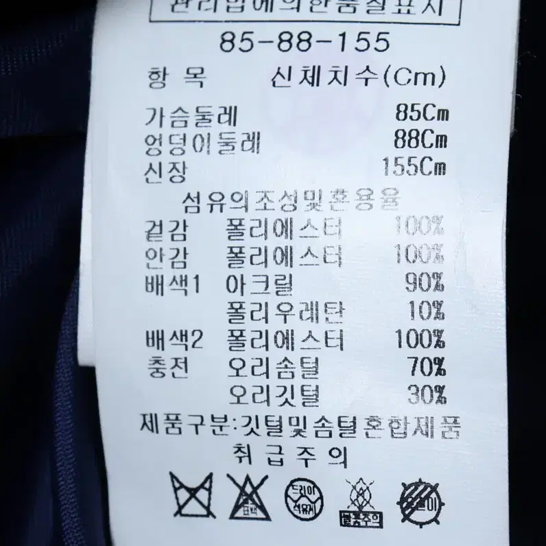 W(S) 브랜드빈티지 패딩 점퍼자켓 지고트 블루 덕다운-1169B