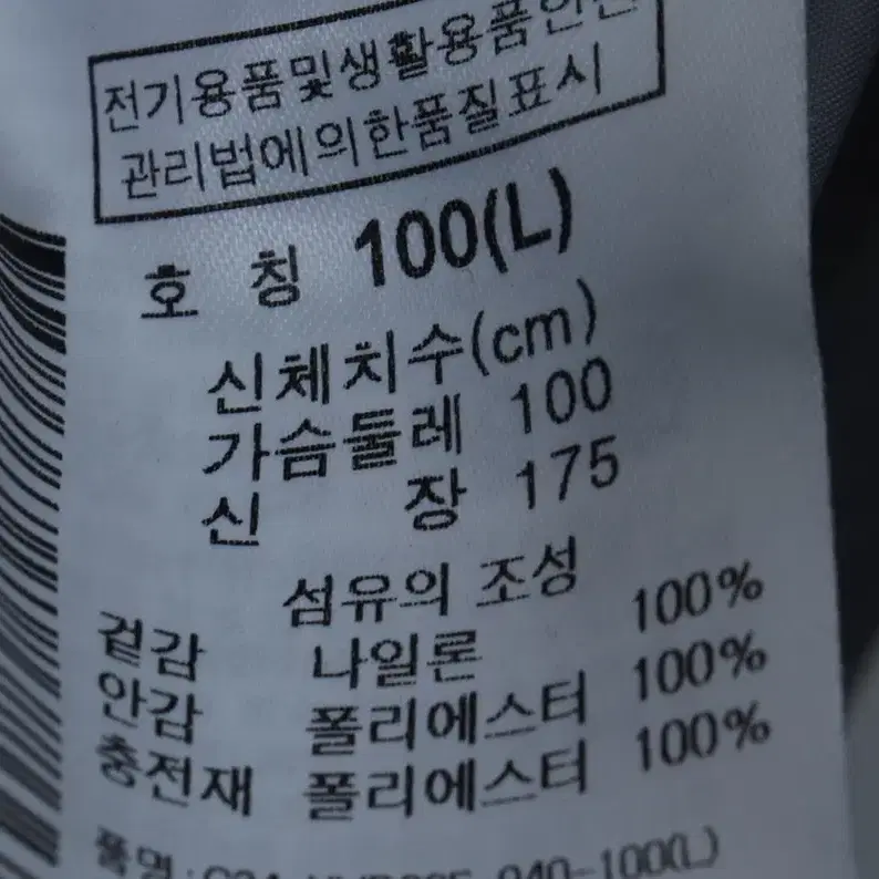 (L) 컬럼비아 패딩 점퍼자켓 새상품 올드스쿨-116AC