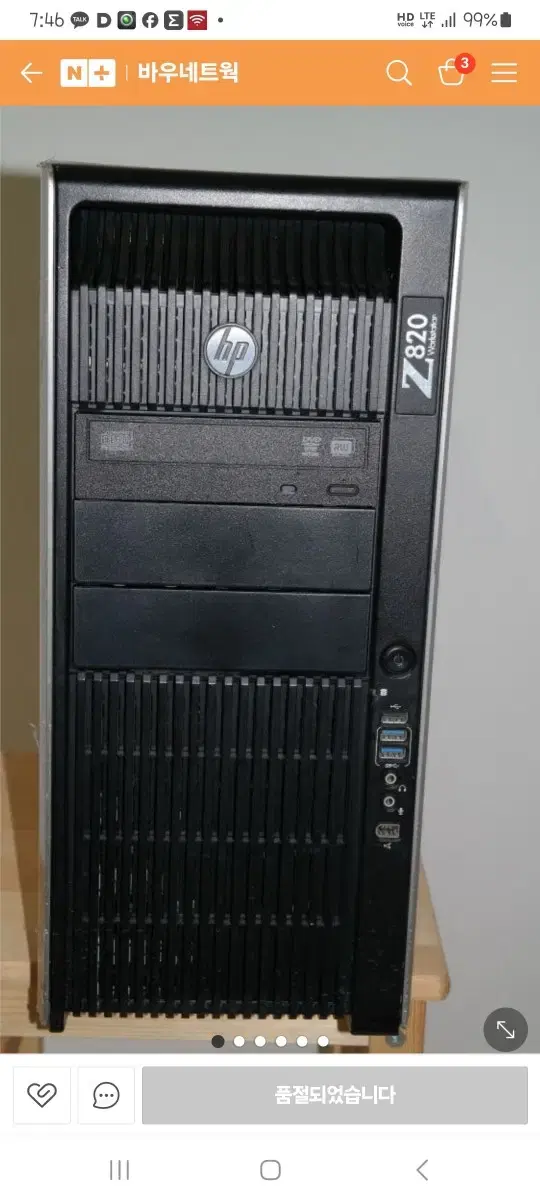 워크스테이션판매합니다 hp  z820