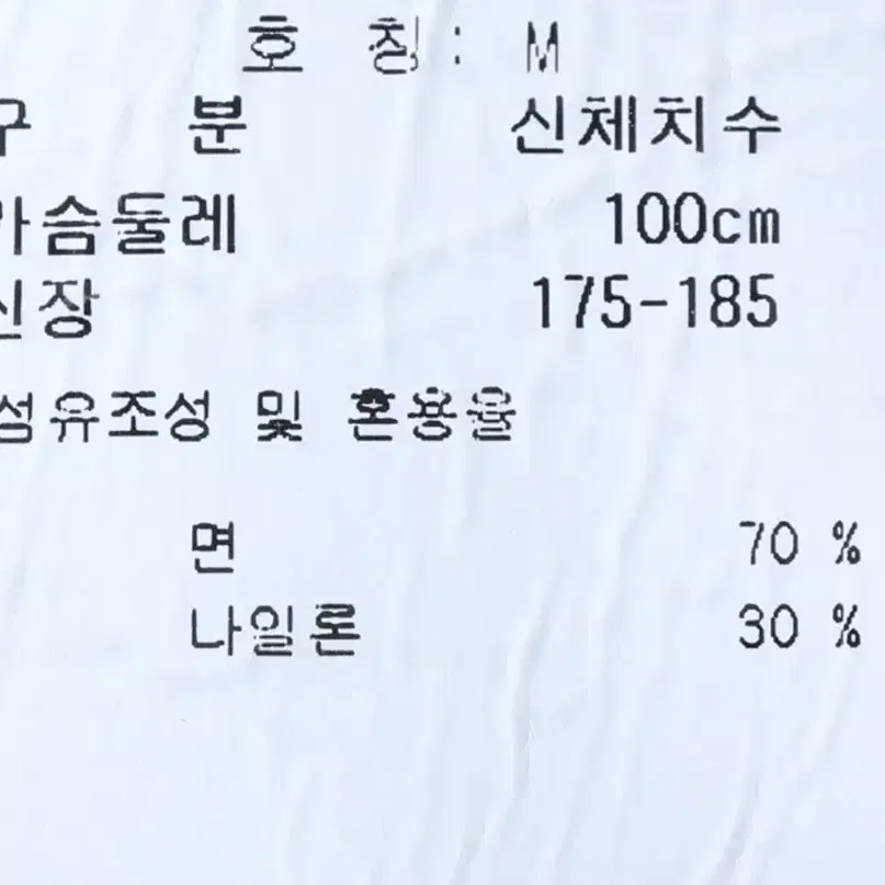 (M) 프레디페리 니트 컬러믹스 올드스쿨 기본핏-116D1