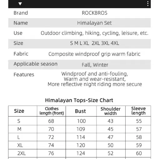 봄 가을 겨울용 자전거 따뜻한 자켓 바지 세트 mtb 싸이클 산악 도로