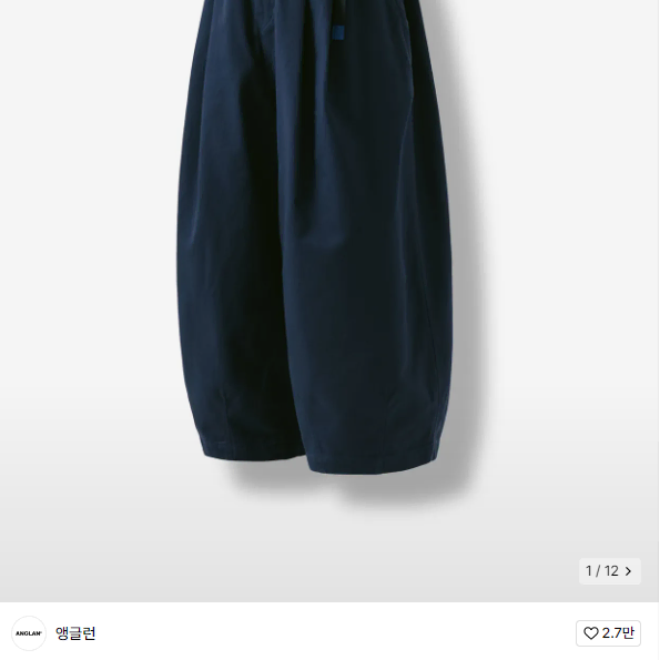 앵글런 Twill Tuck Belt Balloon Pants 판매합니다