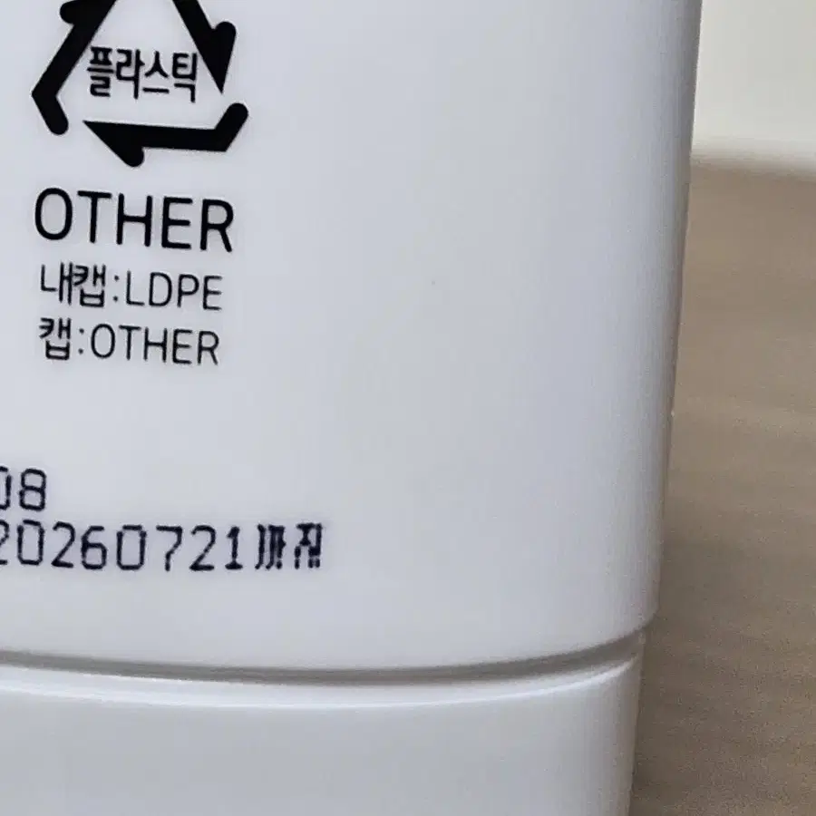 브리올옴므 화이트닝 스위치 온 비비크림 SPF35 40ml