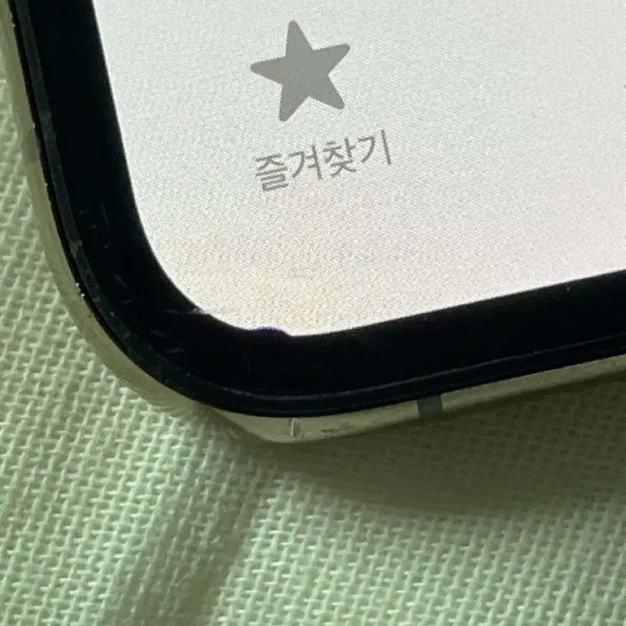 아이폰xs 64 골드