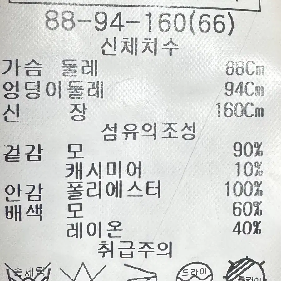 쉬즈미스 캐시미어 혼방 자켓