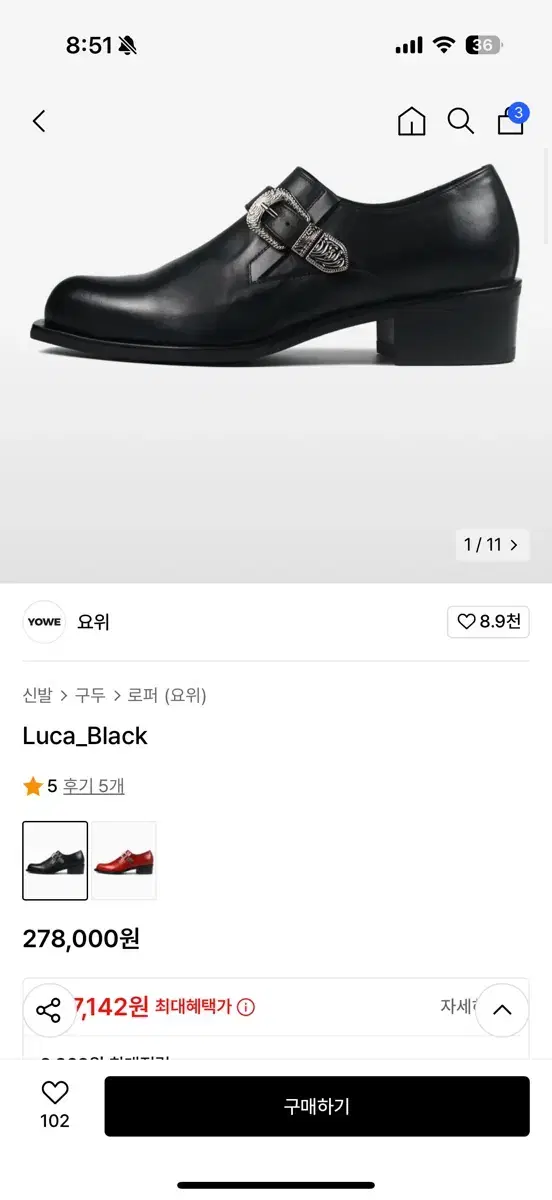 요위 yowe 루카 luca 42 (265)