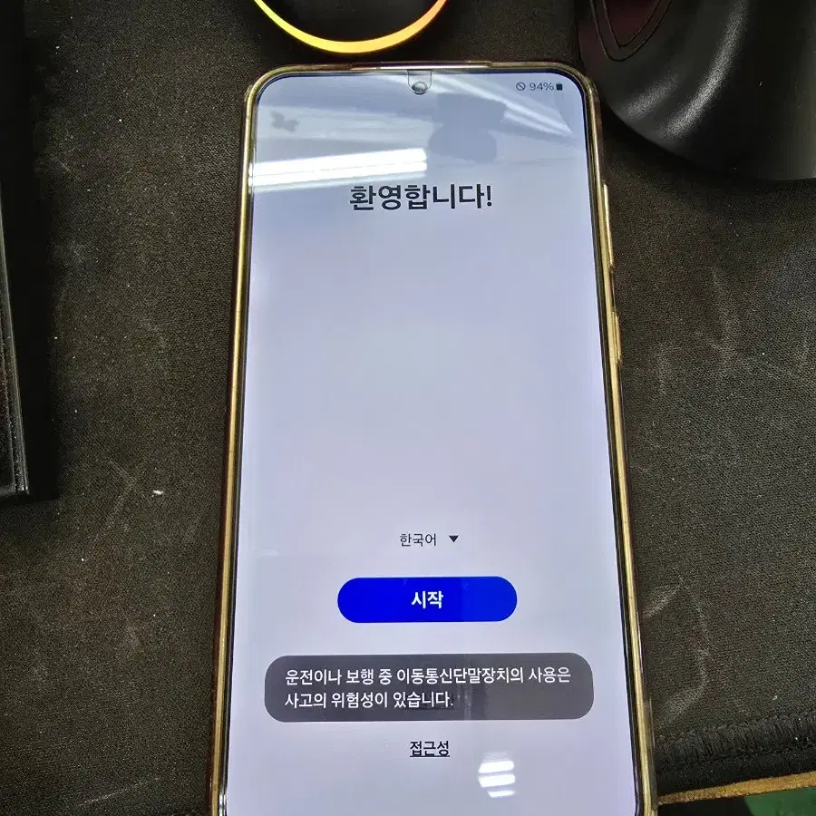 갤럭시s24플러스 256GB 판매합니다