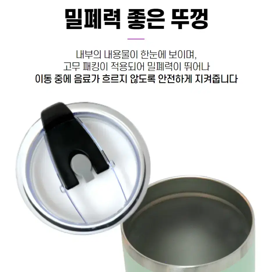 해밀로 테이크아웃 텀블러 880ml