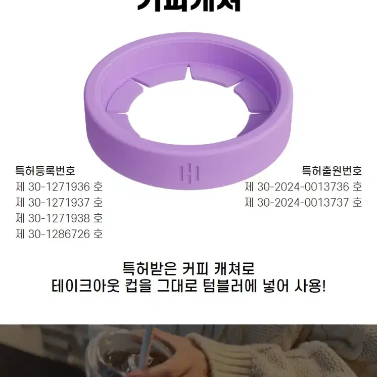 해밀로 테이크아웃 텀블러 880ml