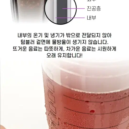 해밀로 테이크아웃 텀블러 880ml