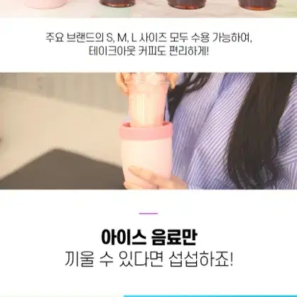 해밀로 테이크아웃 텀블러 880ml