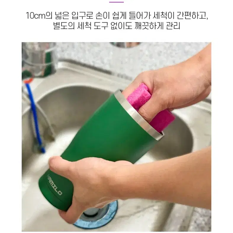 해밀로 테이크아웃 텀블러 880ml