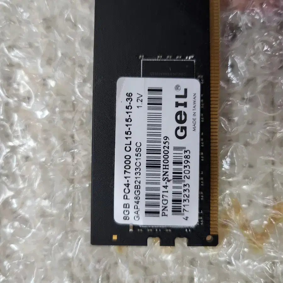 데스크탑용 램 DDR4 램8기가/ DDR3 8기가