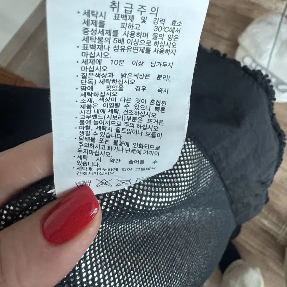 콜롬비아 양털 롱 자켓