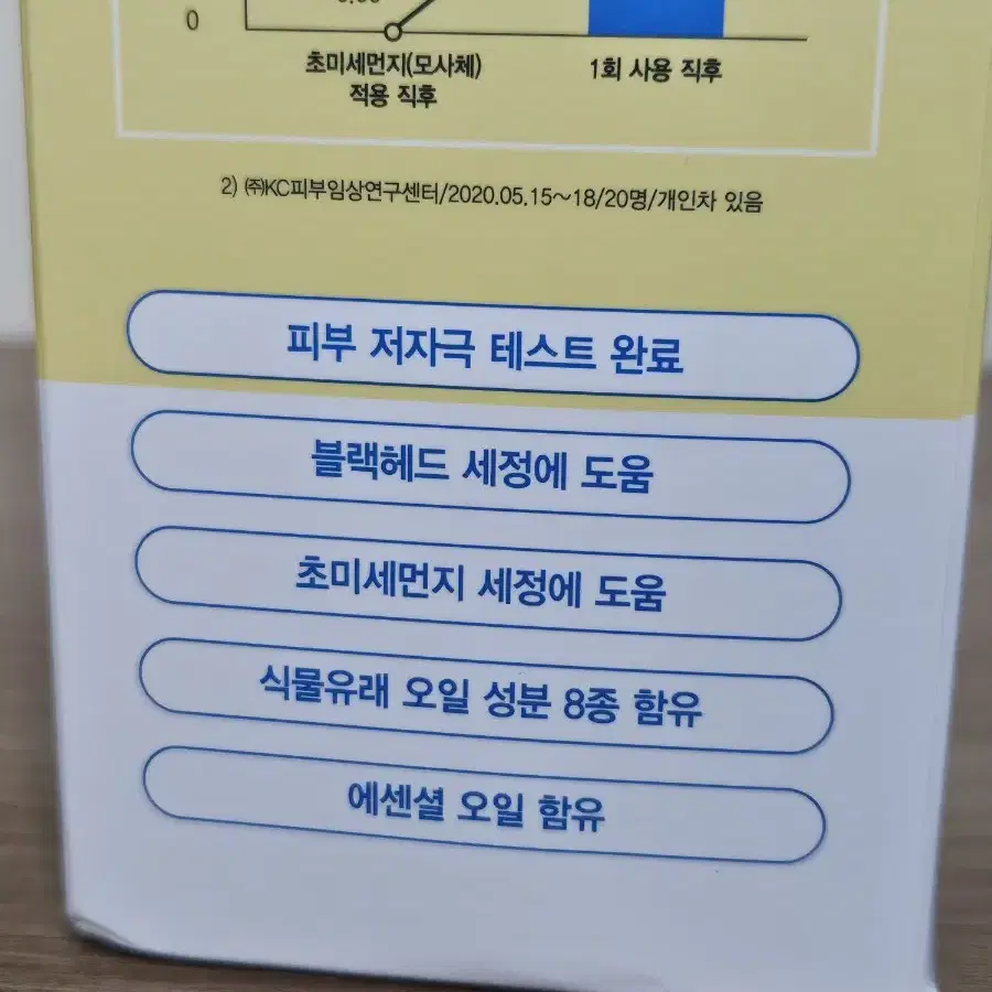 PHA 클렌징 오일 대용량 한스킨