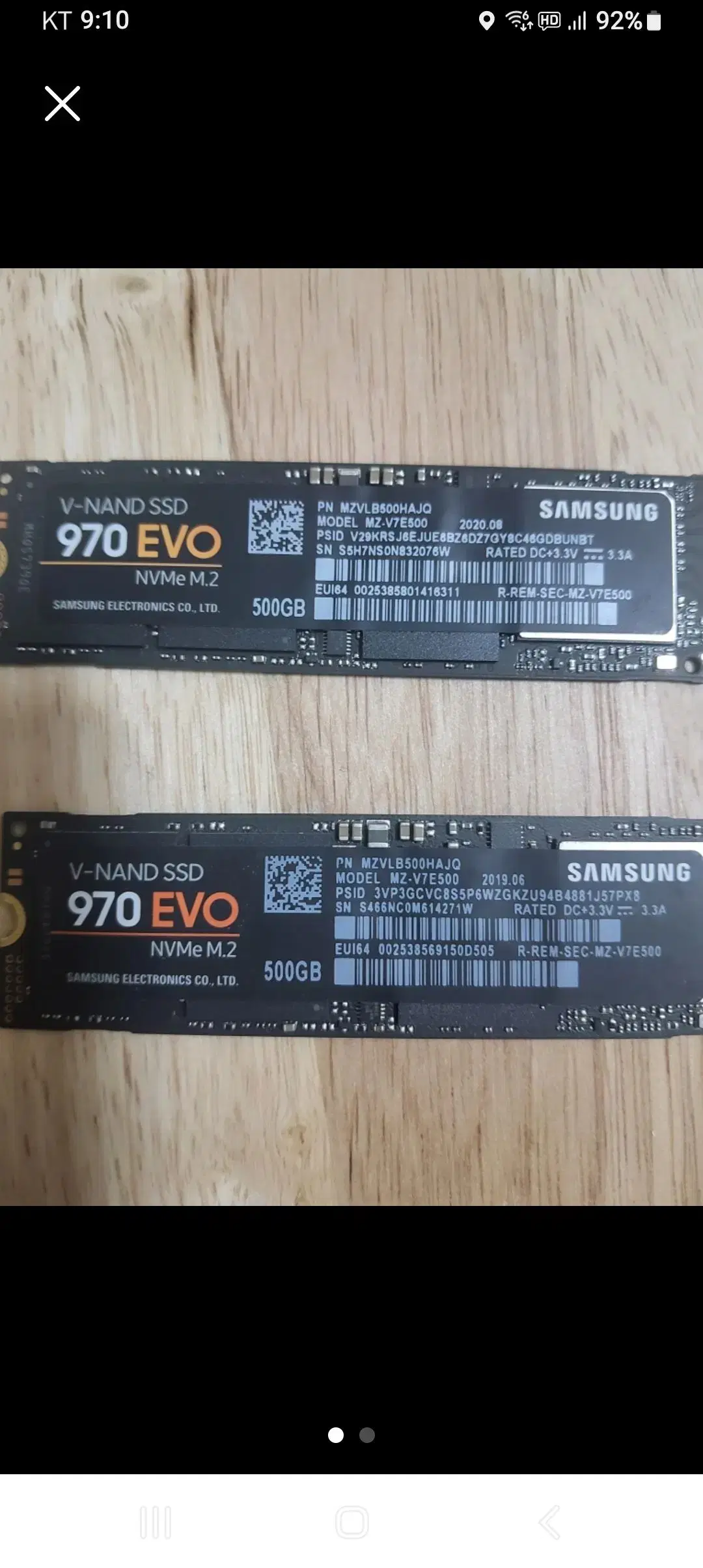 삼성 970 EVO Nvme 500GB  / 1개당 5만원 정리