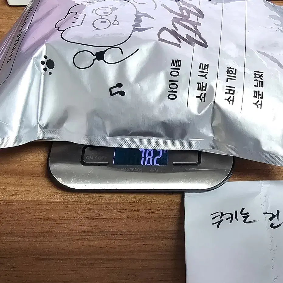 몬지 모노프로틴 토끼 사료 2.366KG(소분봉투무게포함)