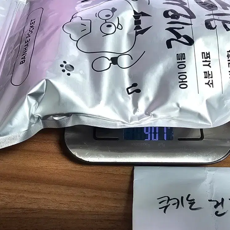 레오나르도 키튼 캣 사료 1.79KG(소분봉투무게포함)