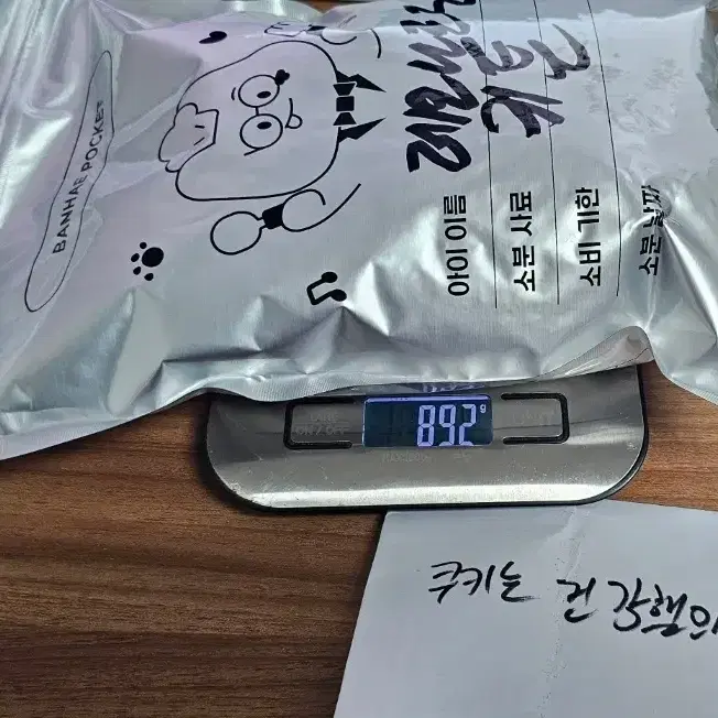 레오나르도 키튼 캣 사료 1.79KG(소분봉투무게포함)