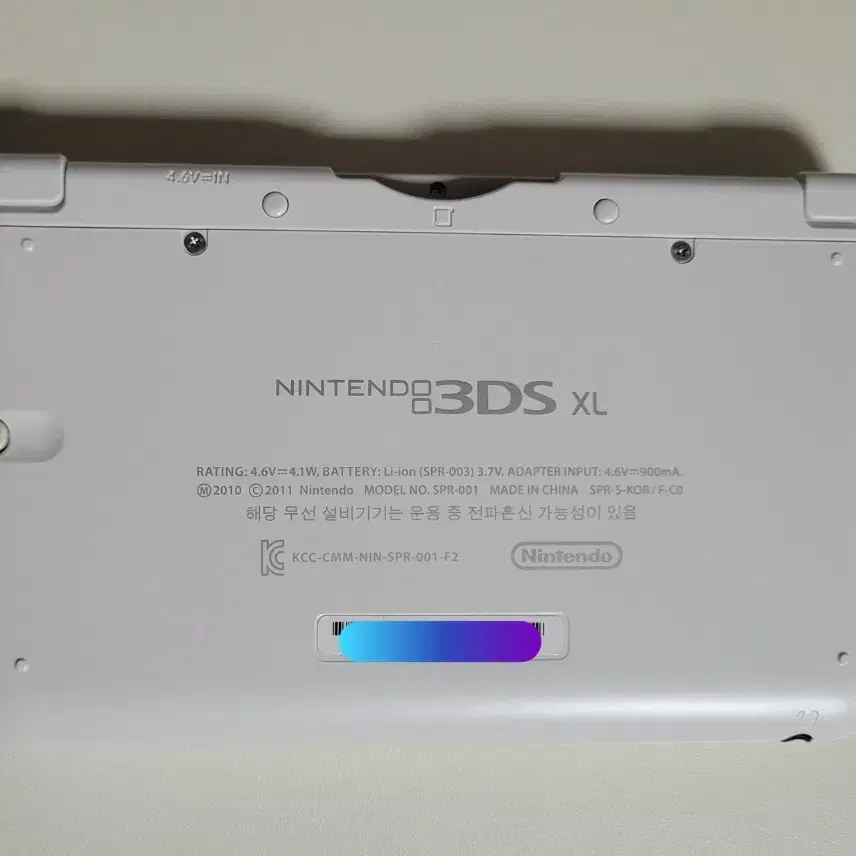 닌텐도 3ds xl 큰다수 화이트