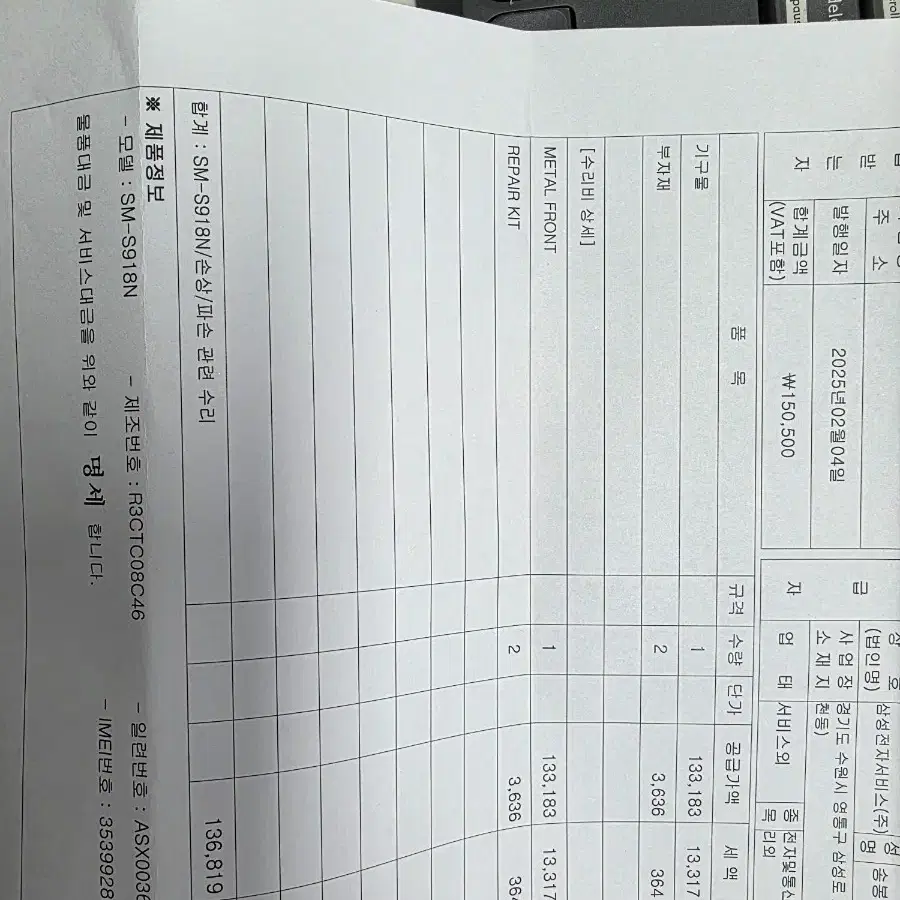 갤럭시 S23울트라 512