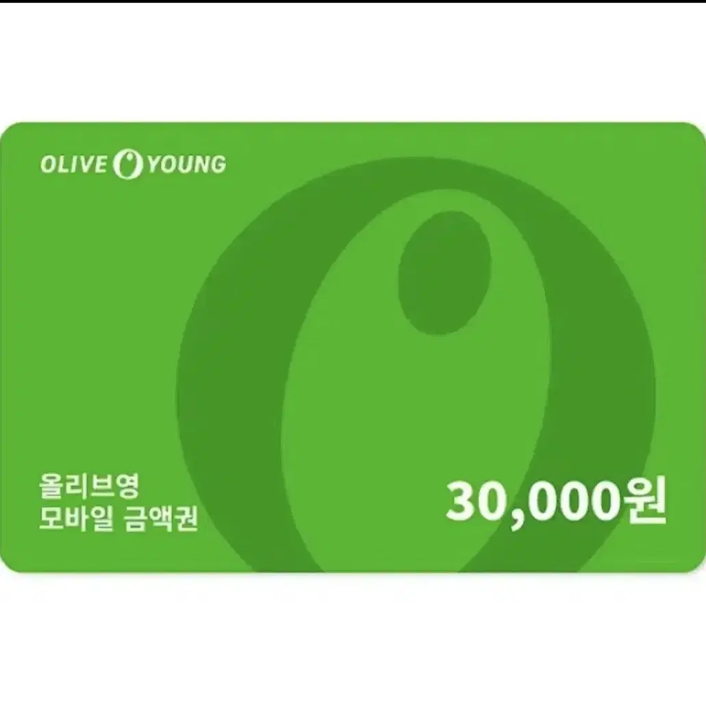 삽니다)올리브영 기프트카드 3만원권