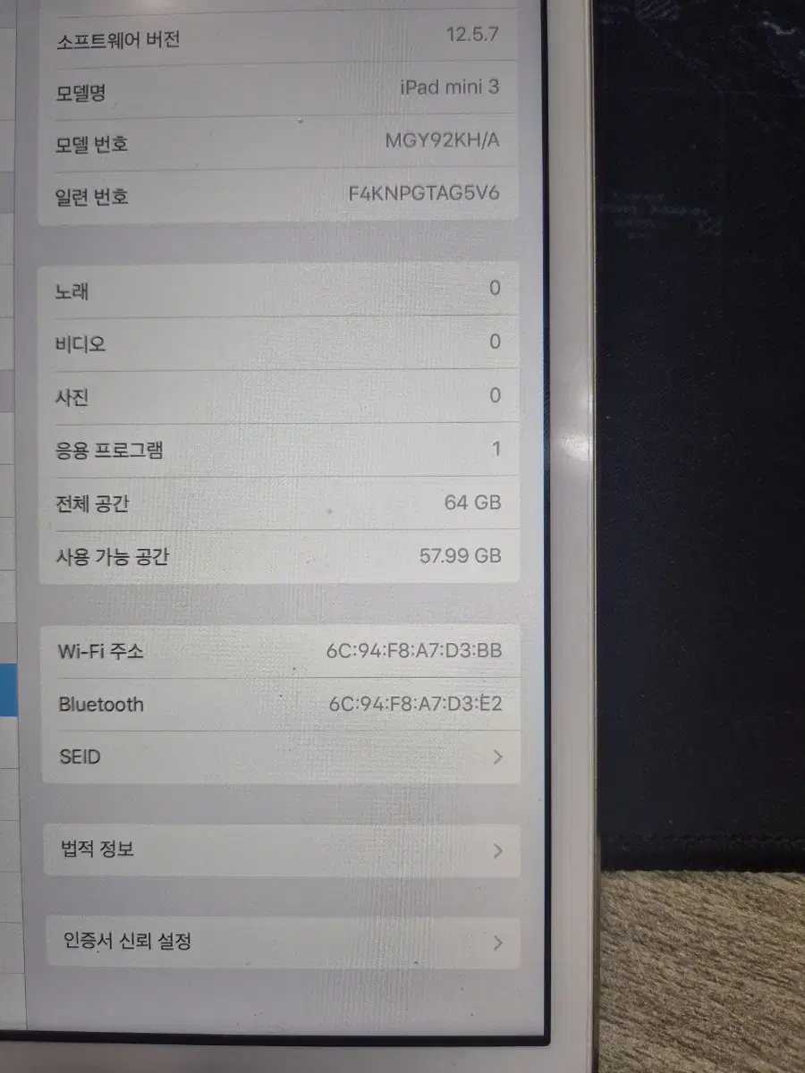 아이패드 미니3 64GB 골드