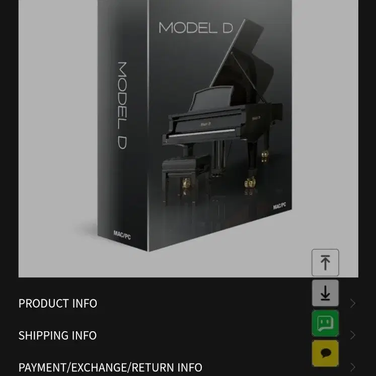 UVI MODEL D 피아노 가상악기