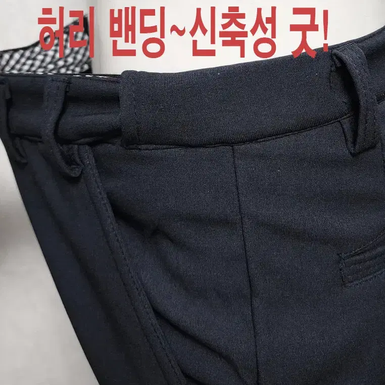 (새상품)36인치 스타런 골프바지 블랙 칼라