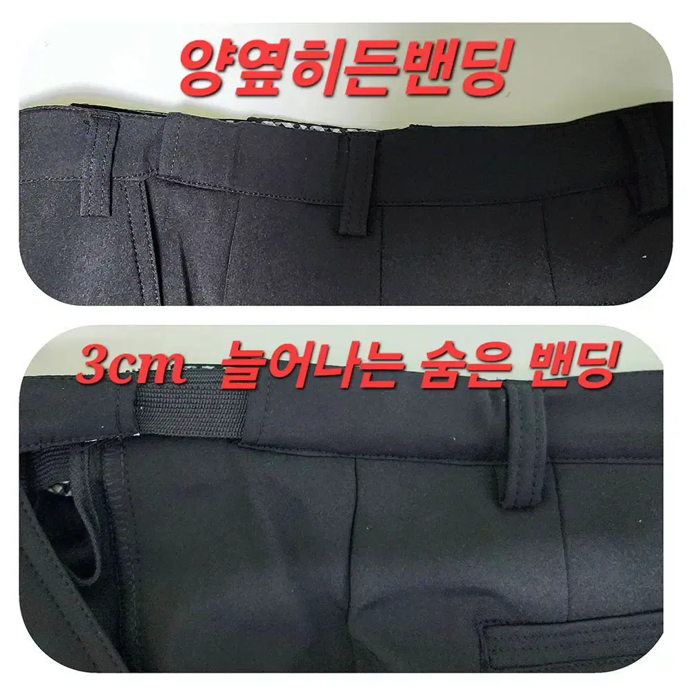 (새상품)36인치 스타런 골프바지 블랙 칼라