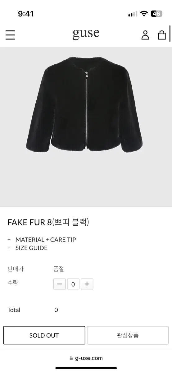 GUZZ FAKE FUR 8 PETITE PERLE BLACK