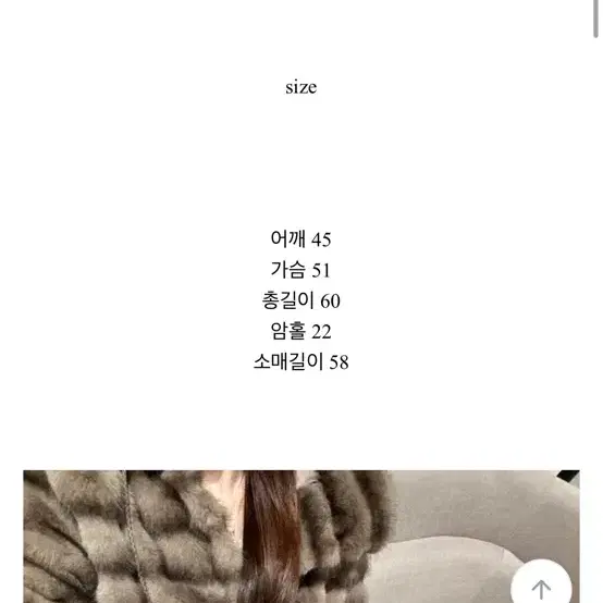 르오쥬 페이크퍼 브라운 연말룩 데이트룩