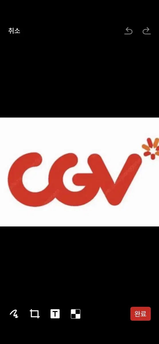 CGV 영화 대리예매