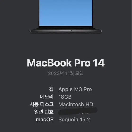 맥북프로 M3 PRO 14인치 + 애캐플