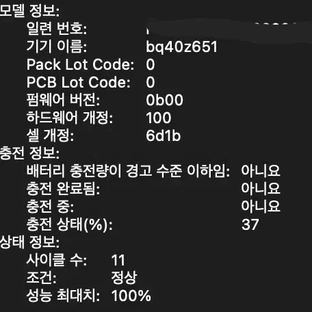 맥북프로 M3 PRO 14인치 + 애캐플