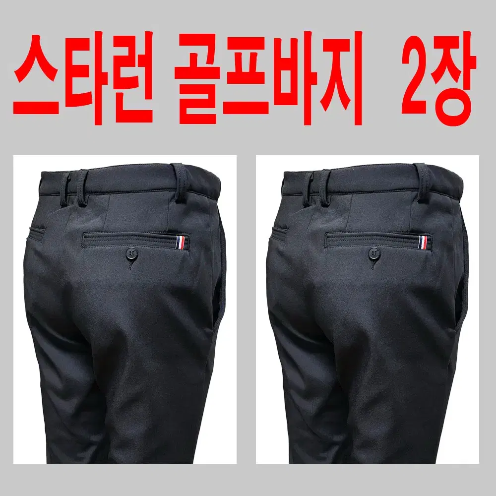 (새상품)  30인치/블랙 -2장 발송 합니다