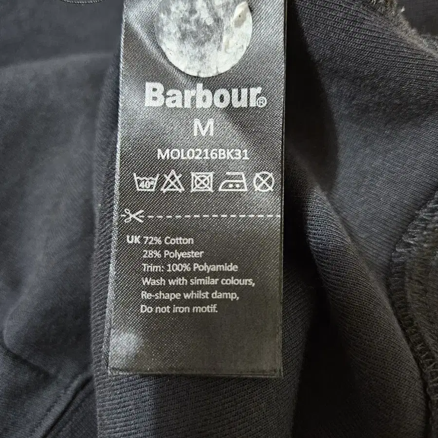 Barbour 바버 스웻 셔츠 100사이즈