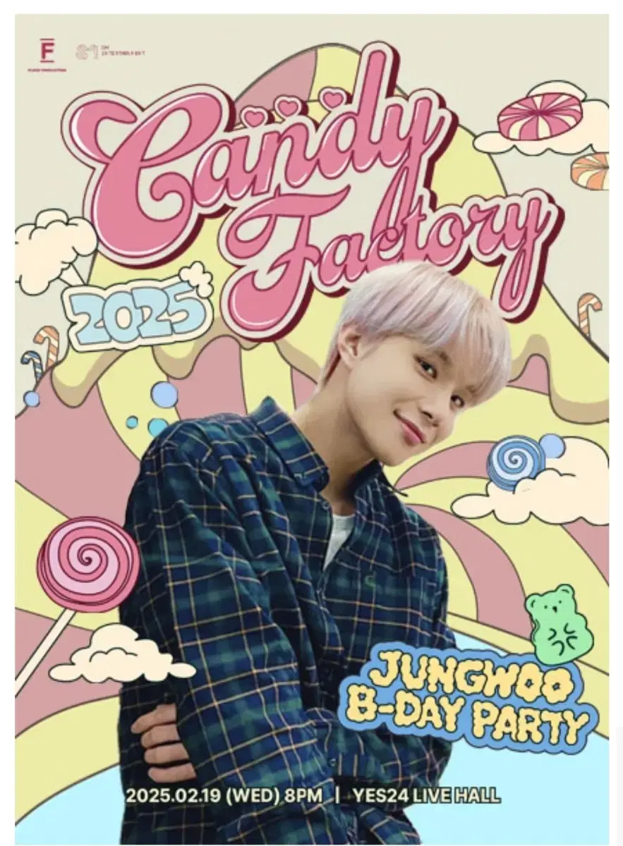 2025 JUNGWOO B-day PARTY 정우팬미팅 티켓팅 도와드려요