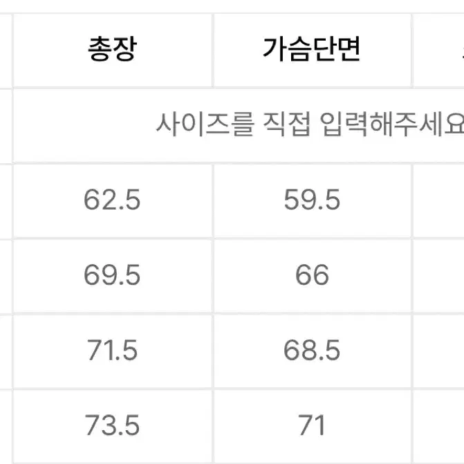 토마스모어 시티 숏 다운 패딩