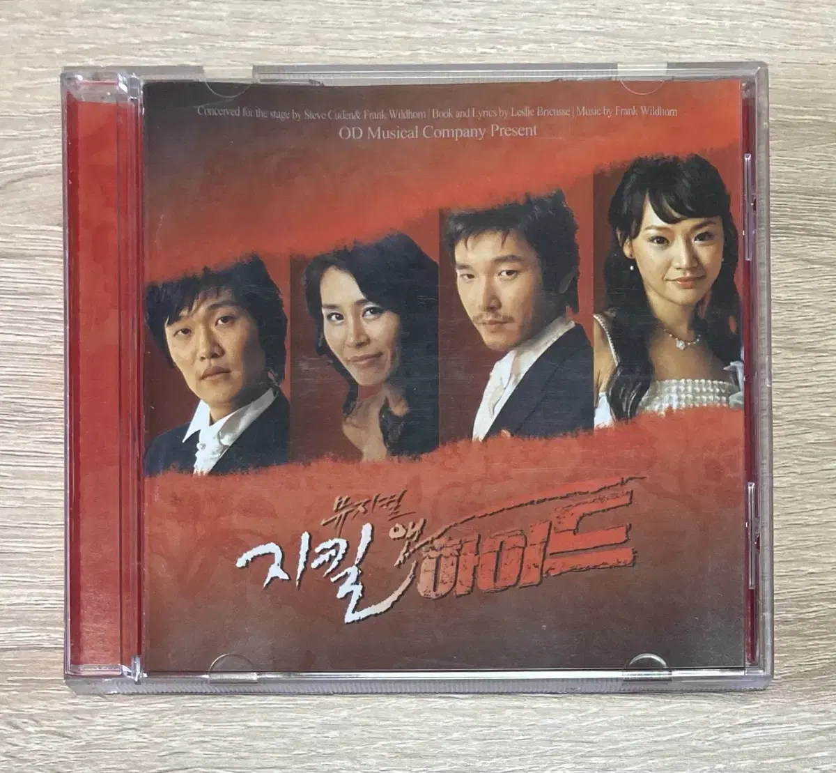 뮤지컬 지킬 앤 하이드 OST CD 판매 (초연,싸인반)