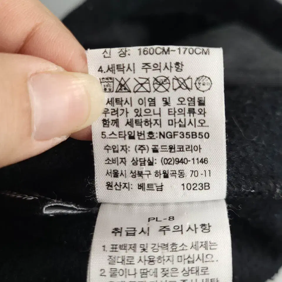 노스페이스 블랙 숄더패치 로고 자수 플리스 후리스 자켓 M