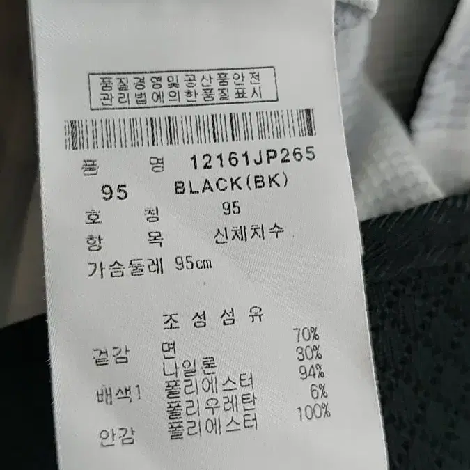 핑골프 집업 95 블랙