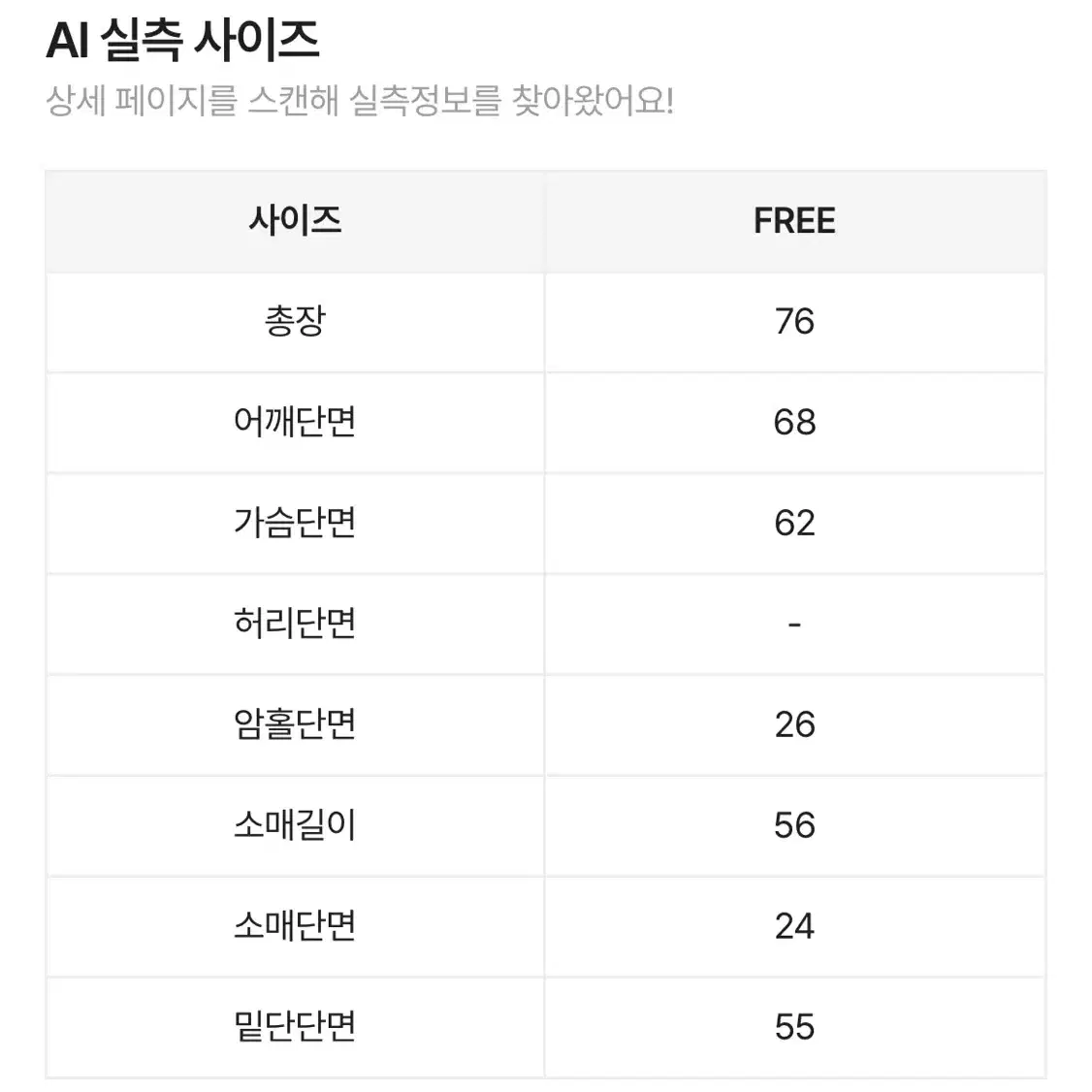 꽈배기 니트 원피스 FREE