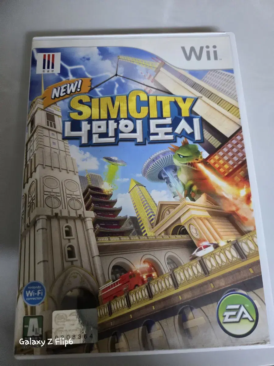 닌텐도 wii cd