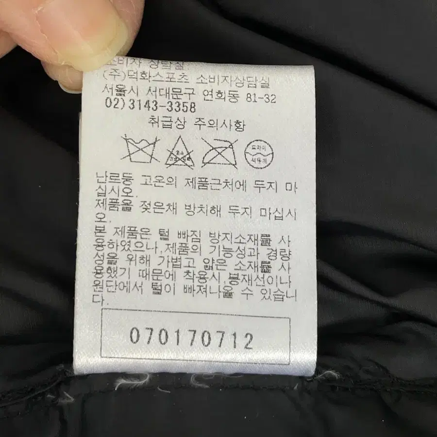 미즈노 패딩 블랙