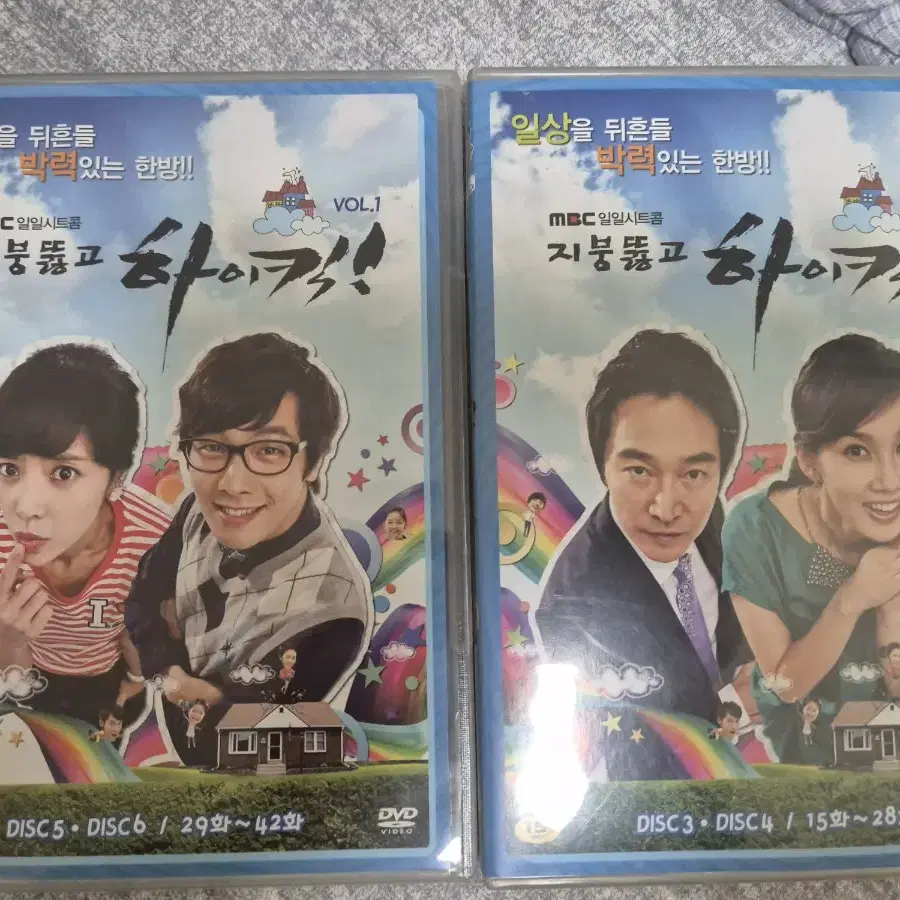 (dvd)지붕뚫고 하이킥 4디스크