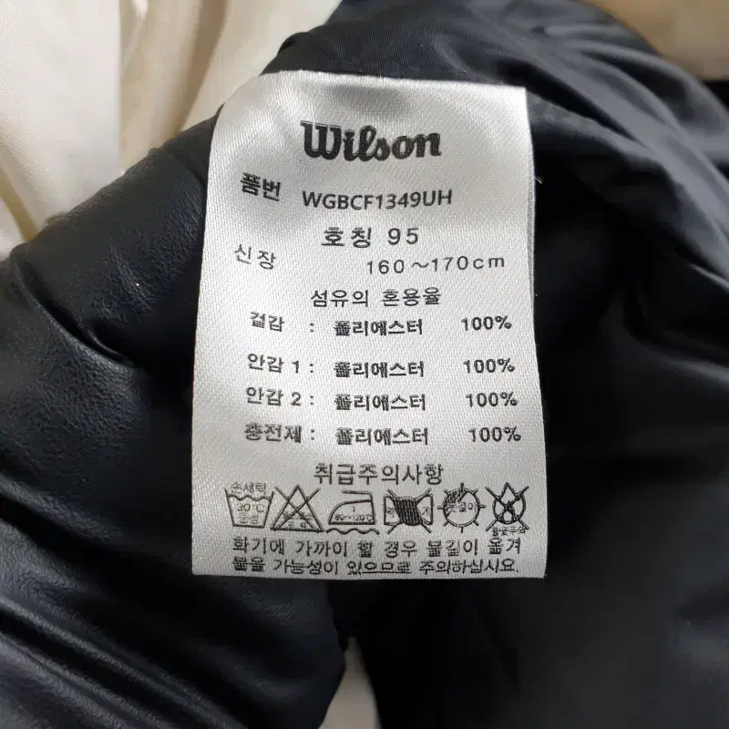 F5901 WILSON 공용95 화이트 후드 롱패딩점퍼/더크