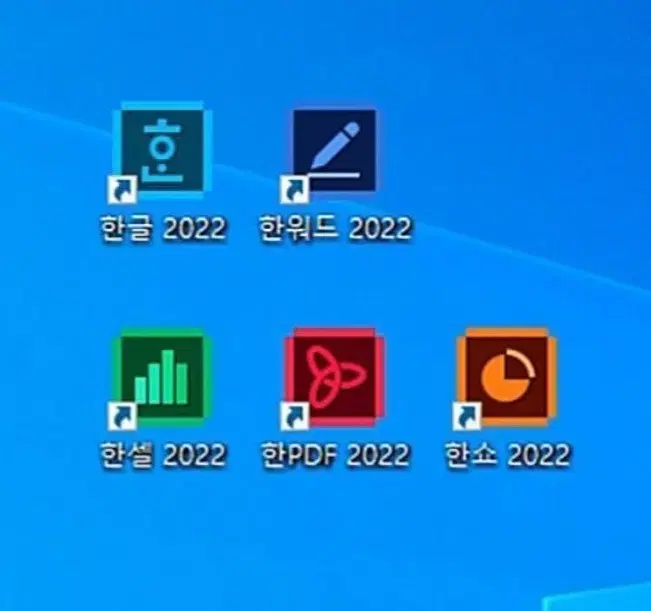 [정품인증 즉시발송] 한컴오피스 2022 한글과컴퓨터 한글