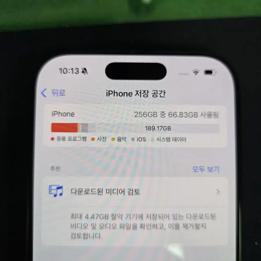 아이폰 16 프로 블랙 티타늄 256기가 풀박스 판매합니다.