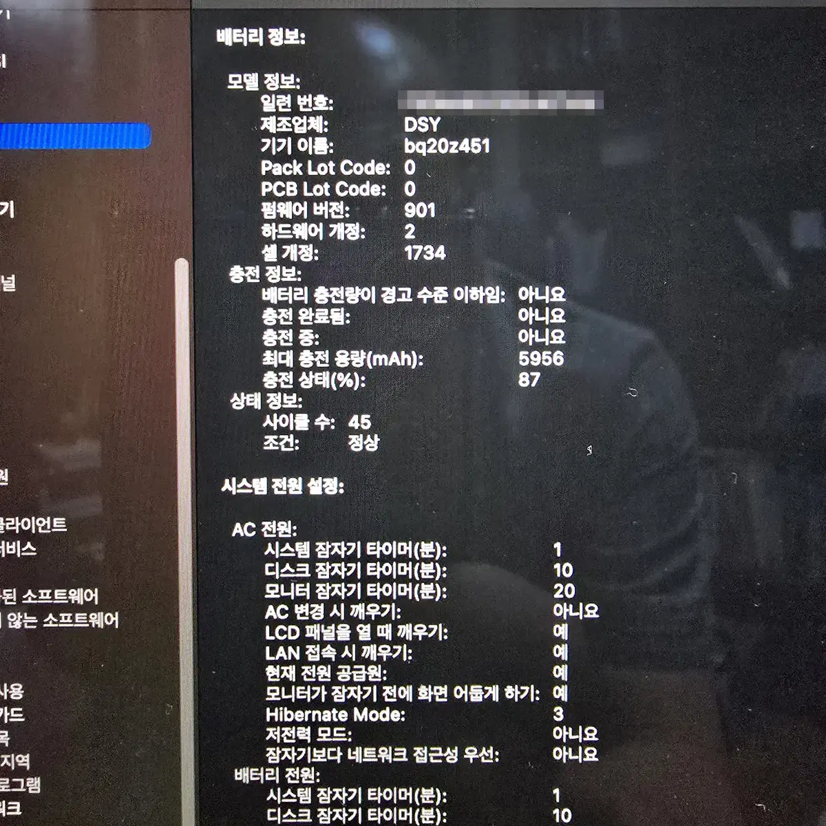 맥북 프로 2018 15인치 32GB/1TB 풀박스